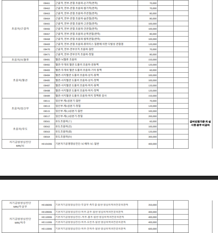 0fc2b37c526f29f8e321fbc4e01f2f58_1789626749_3345.png