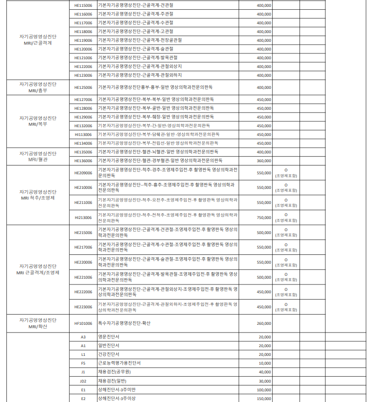 0fc2b37c526f29f8e321fbc4e01f2f58_1789626749_441.png